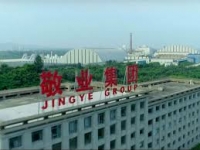 Jingye Group Front Runner to Save British Steel